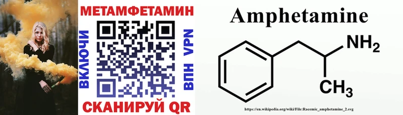 сколько стоит  МЕГА ТОР  Amphetamine Розовый  Новочеркасск 