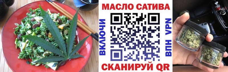 хочу наркоту  Новочеркасск  mega ссылка  Печенье с ТГК марихуана 