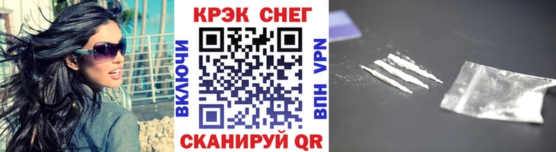 Кокаин 97% как найти закладки Новочеркасск