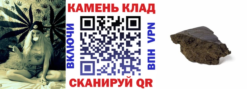 купить   MEGA ТОР  Гашиш ice o lator  Новочеркасск 