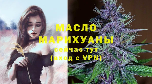 не бодяженный Бугульма