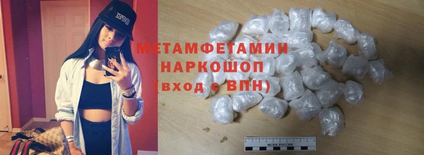 MDMA Premium VHQ Богданович