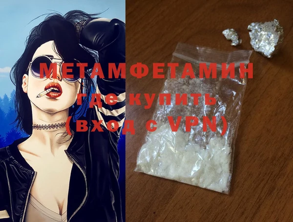 стафф Богородицк