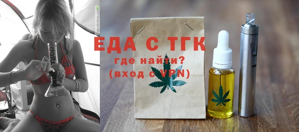 стафф Богородицк