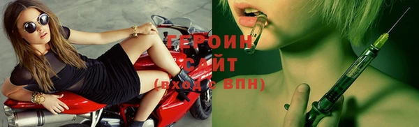 кокаин колумбия Бронницы
