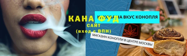 стафф Богородицк