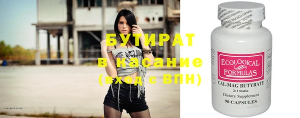 не бодяженный Бугульма