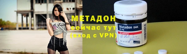 стафф Богородицк