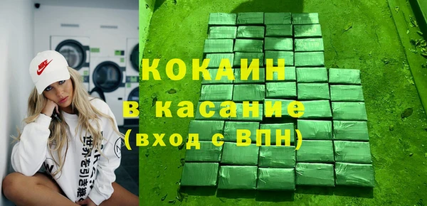 стафф Богородицк