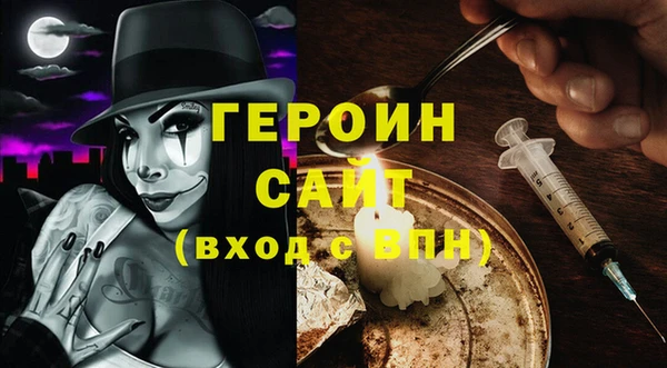 стафф Богородицк