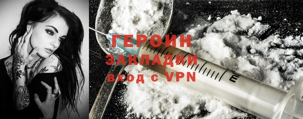 MDMA Premium VHQ Богданович