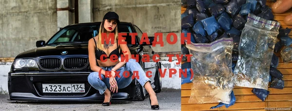 MDMA Premium VHQ Богданович