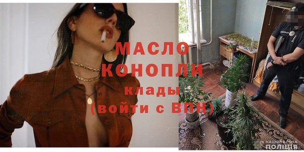 стафф Богородицк