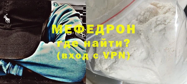 стафф Богородицк