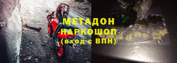 MDMA Premium VHQ Богданович