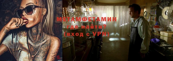 MDMA Premium VHQ Богданович