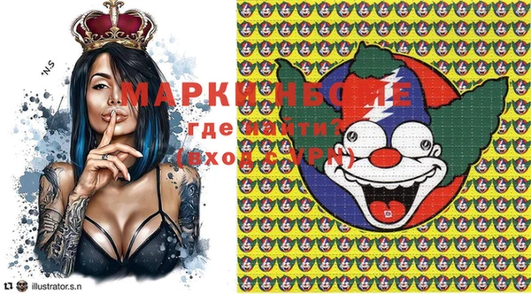 MDMA Premium VHQ Богданович