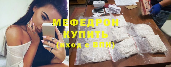 MDMA Premium VHQ Богданович