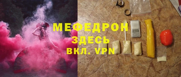 кокаин колумбия Бронницы
