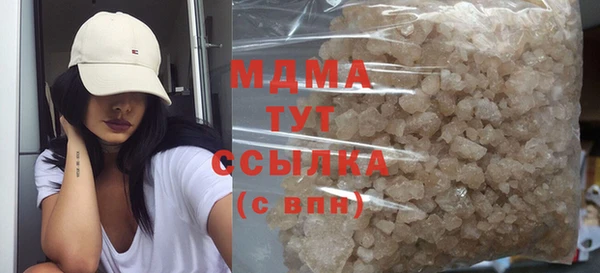стафф Богородицк