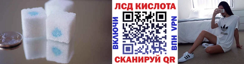 Лсд 25 экстази ecstasy  купить   Новочеркасск 