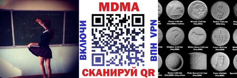хочу   Новочеркасск  MEGA tor  МДМА молли 