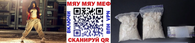Меф VHQ  наркотики  Новочеркасск 