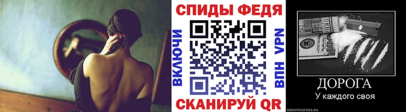 МЕТАМФЕТАМИН мет Новочеркасск