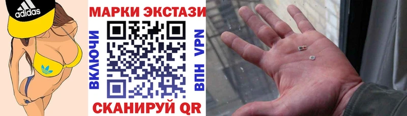 Марки 25I-NBOMe 1,8мг сайты даркнета формула Новочеркасск