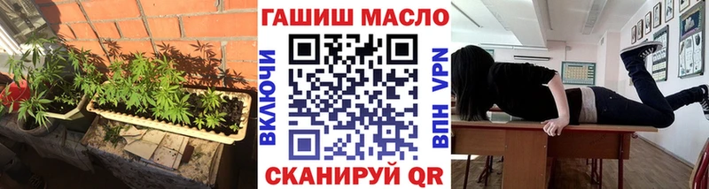 ТГК THC oil  Новочеркасск 