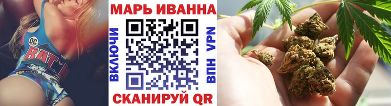 Бошки Шишки марихуана  Новочеркасск 